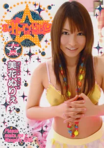 私をHなアイドルにして下さい 美花ぬりぇソクミル