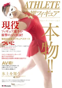 本物！！現役フィギュア選手が衝撃のAV出演！！ソクミル