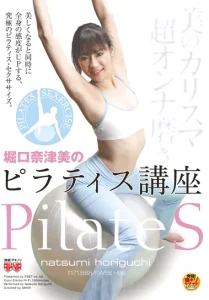 堀口奈津美のピラティス講座ソクミル