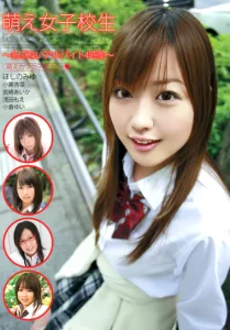 萌え女子校生 ～あぶないアルバイト4時間～ソクミル