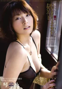 芸能人 琴乃 初！潜入 卑猥なアルバイトソクミル