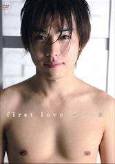 first love 鈴木一徹MGS動画