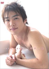 love songs 鈴木一徹MGS動画