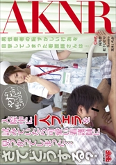 入院中に一人フェラを試みていたら可愛い看護師に見つかってしまった…さてどうする？MGS