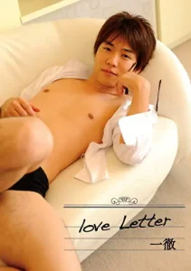 love letter 一徹ソクミル