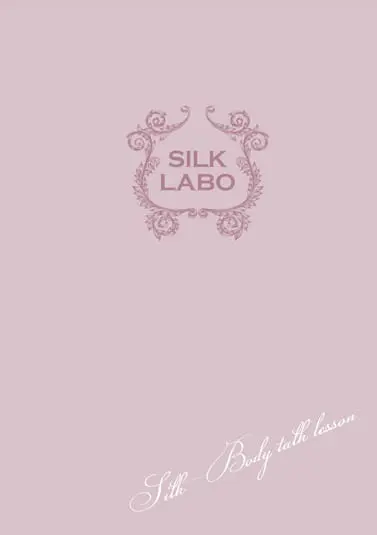 Silk Body Talk Lessonソクミル