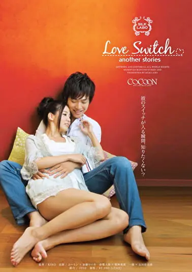 Love Switch another storiesソクミル