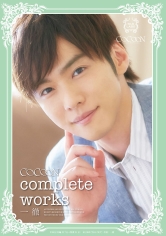 COCOON complete works 一徹MGS