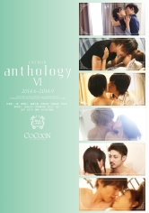 COCOON anthology 6MGS