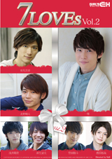 7LOVEs Vol.2公式