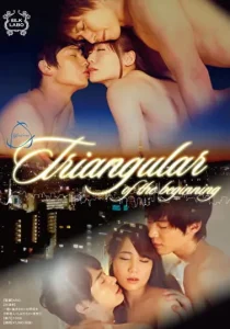 Triangular of the beginningソクミル