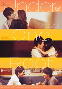 Under One Roof Room.301ソクミル