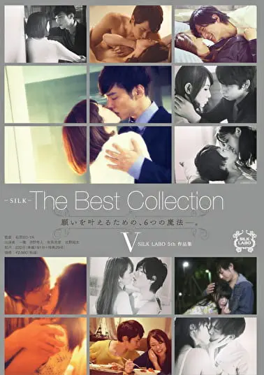 The Best Collection 5ソクミルにはソクミル
