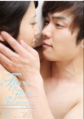 Face to Face 3rd seasonMGS