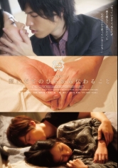 繋いだてのひらから伝わることMGS