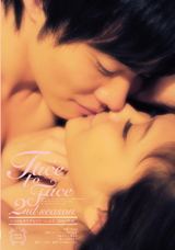 Face to Face 2nd season公式