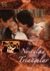 Nostalgia Triangular公式