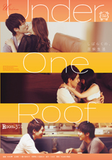 Under One Roof Room.301公式
