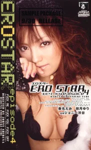 EROSTAR episode4ソクミル