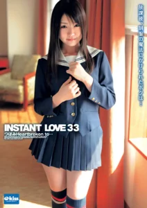 INSTANT LOVE 33ソクミル