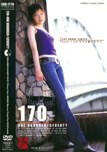 170=ONE HUNDRED＋SEVENTY 01ソクミル