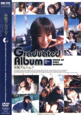 卒業アルバム 7MGS動画