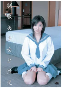 制服美少女と性交 秋元美由ソクミル