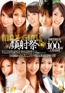 MAX GIRLS 13 顔射祭ソクミル