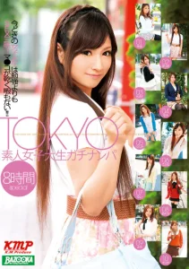 TOKYO素人女子大生 ガチナンパ 8時間 specialソクミル