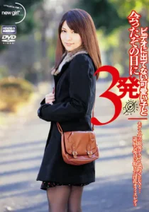 ビデオに出てない可愛い子と会ったその日に3発 モテる女の限界アクメと濃厚SEXと･･･退屈な毎日に飽きた淫乱オフィスレディソクミル