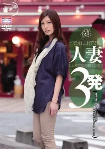 ビデオに出てない人妻と旦那の居ぬ間に自宅で3発 清楚な顔して激しいのがお好みな微乳妻のぴくぴく早漏セックスソクミル