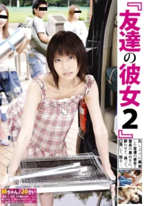 友達の彼女2ソクミル
