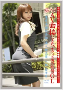 働くオンナ2 AV面接にきた、オフィス街の欲情OLソクミル