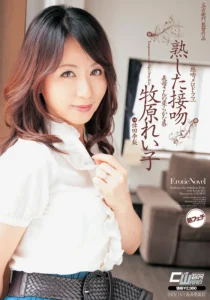 熟した接吻 義母さんの柔らかな唇 牧原れい子ソクミル